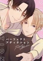 《牛奶瘾君子》动漫百度免费观看