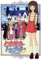 动漫《住在隔壁的精灵》叫什么剧情